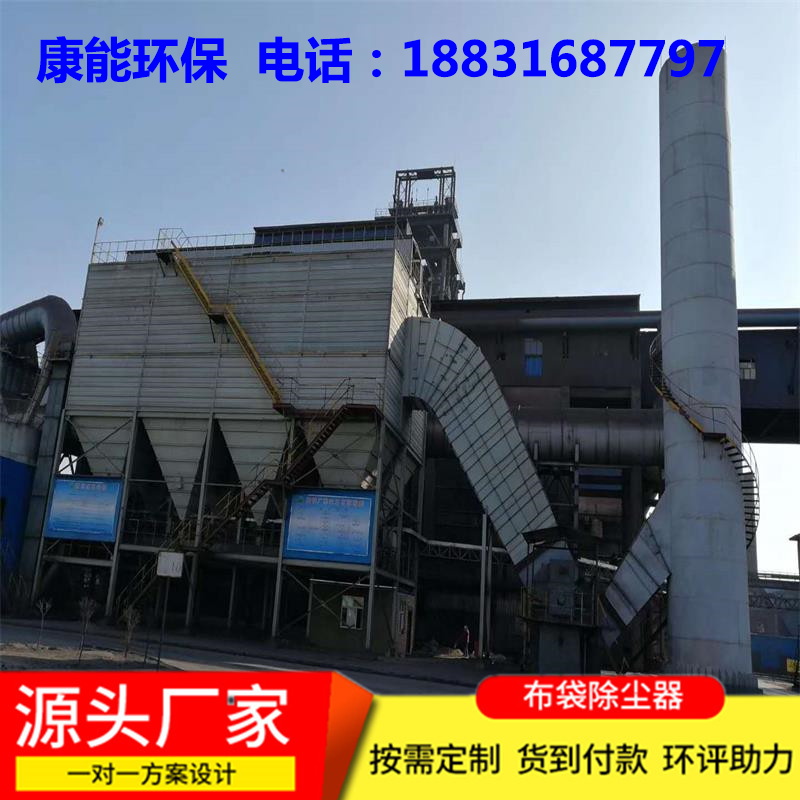 布袋除塵器，鍋爐除塵器，脈沖除塵器，單機(jī)除塵器，濾筒除塵器