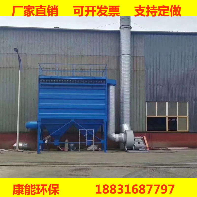 布袋除塵器，鍋爐除塵器，脈沖除塵器，單機(jī)除塵器，濾筒除塵器