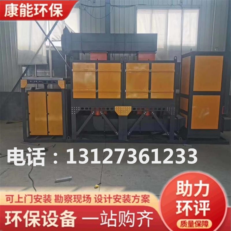 催化燃燒設(shè)備，催化燃燒廢氣處理設(shè)備